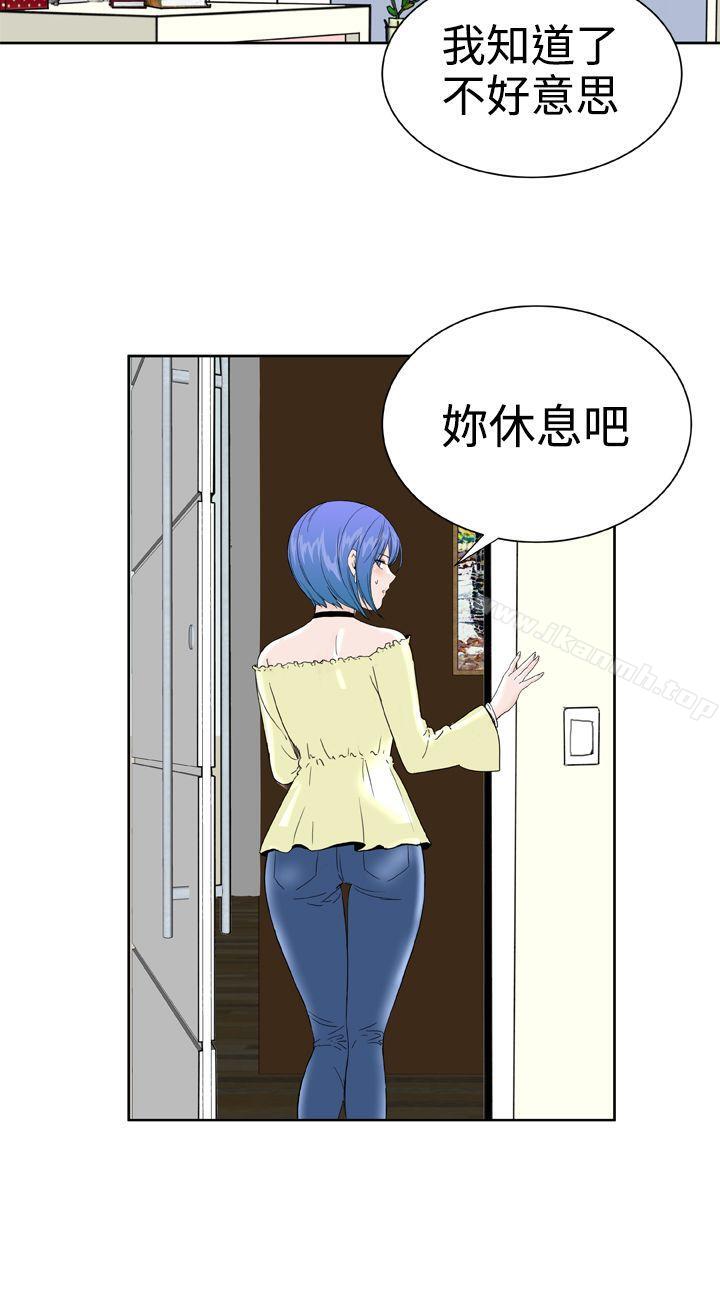 《Dream Girl》漫画 Girl111第26話