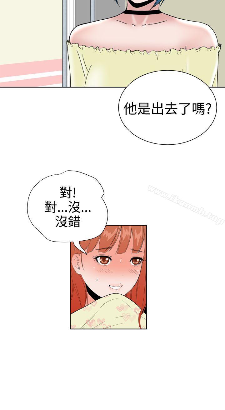 《Dream Girl》漫画 Girl111第26話