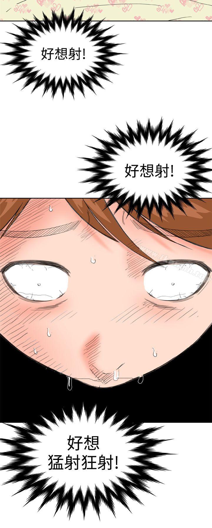 《Dream Girl》漫画 Girl111第27話