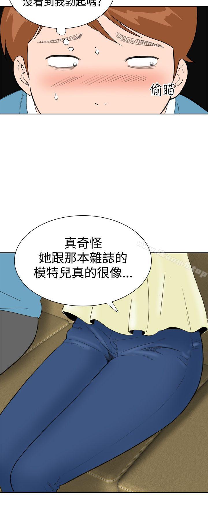 《Dream Girl》漫画 Girl111第27話