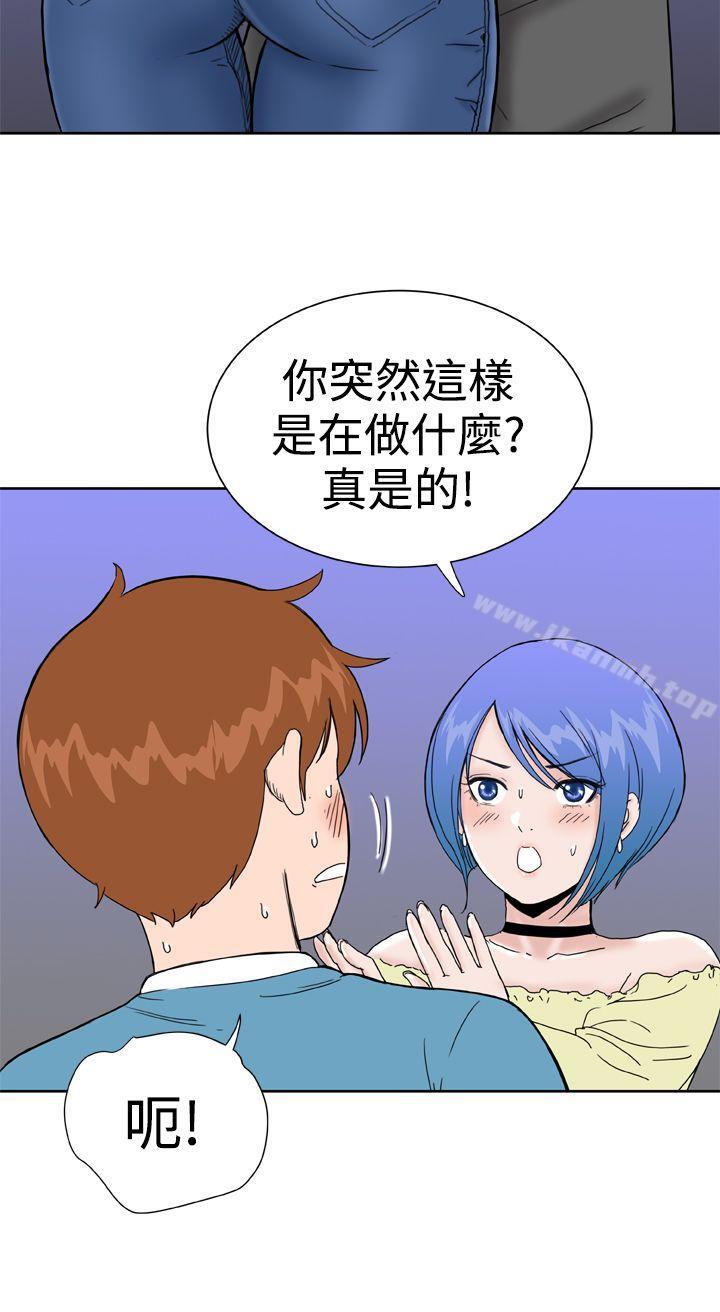 《Dream Girl》漫画 Girl111第27話