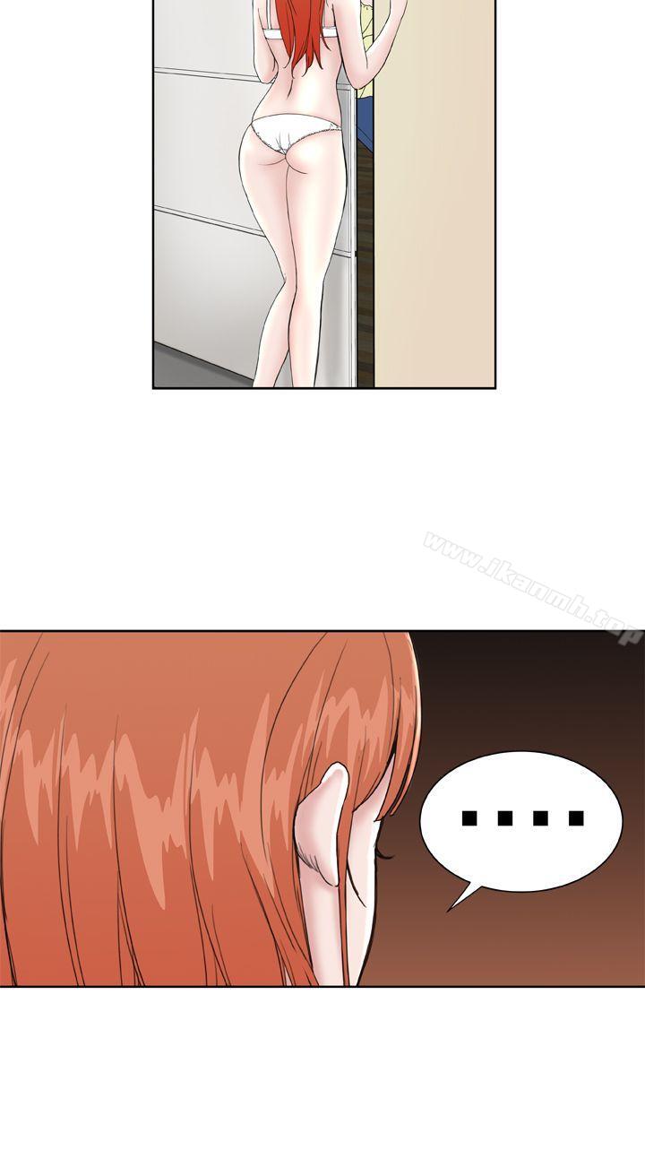 《Dream Girl》漫画 Girl111第27話