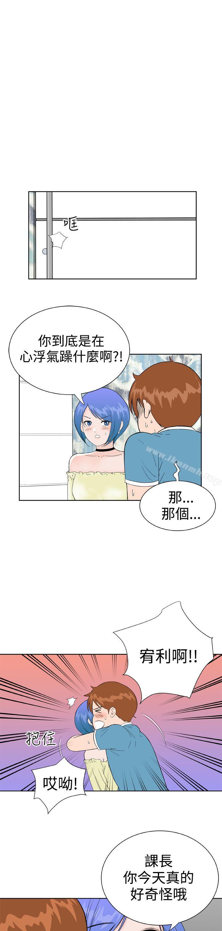 《Dream Girl》漫画 Girl111第27話