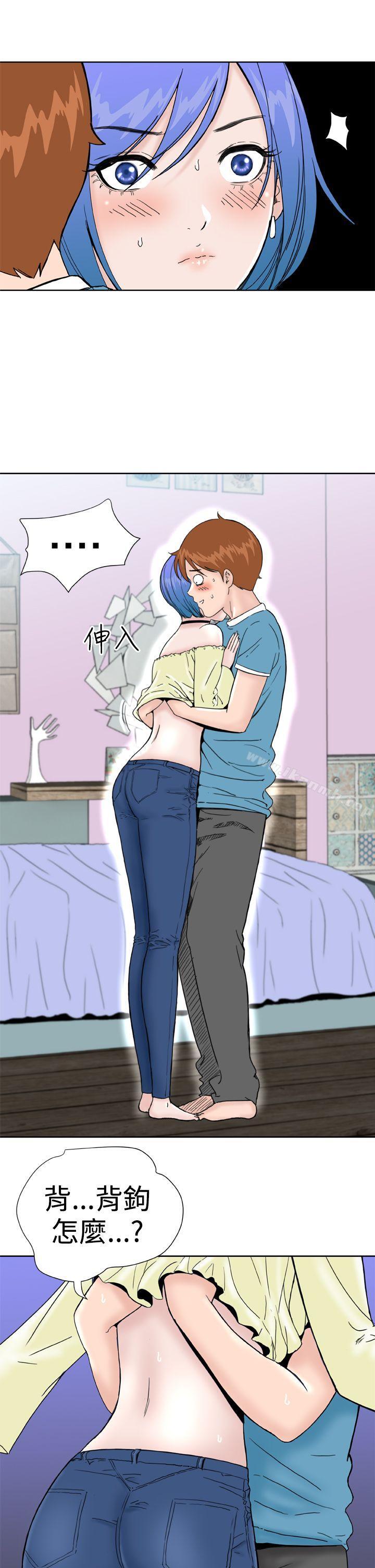 《Dream Girl》漫画 Girl111第27話
