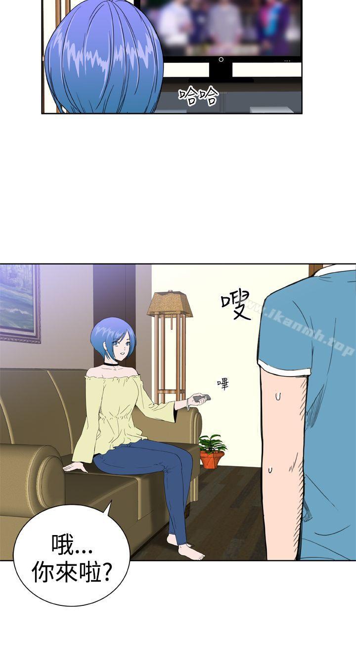 《Dream Girl》漫画 Girl111第27話