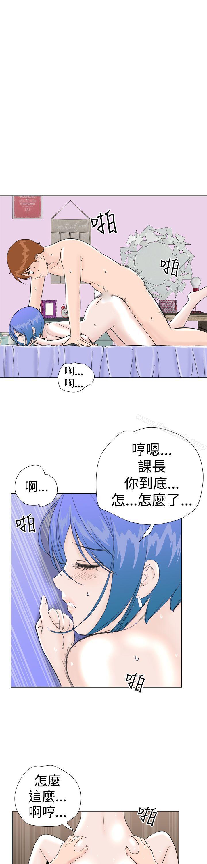 《Dream Girl》漫画 Girl111第28話