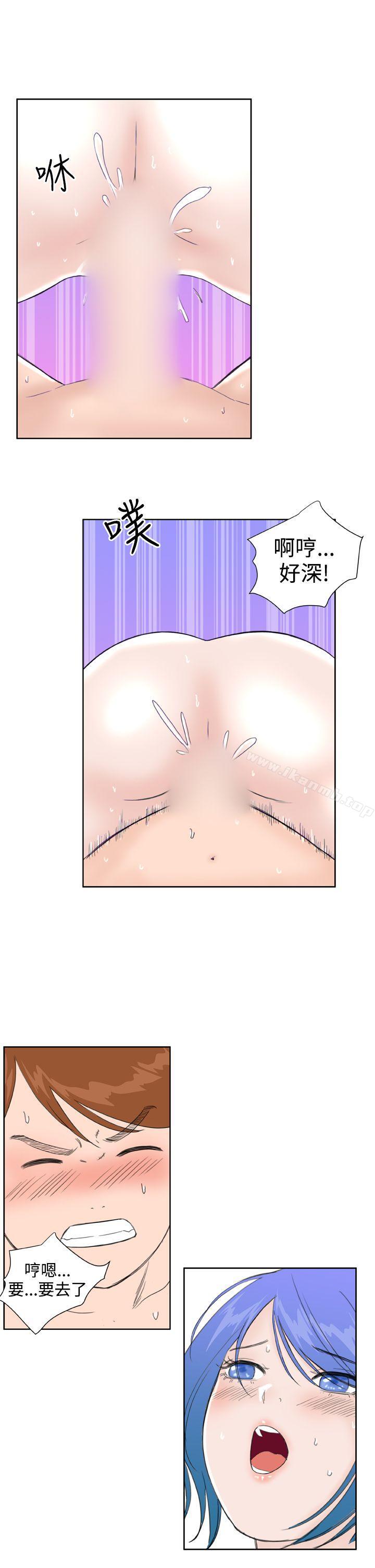 《Dream Girl》漫画 Girl111第28話