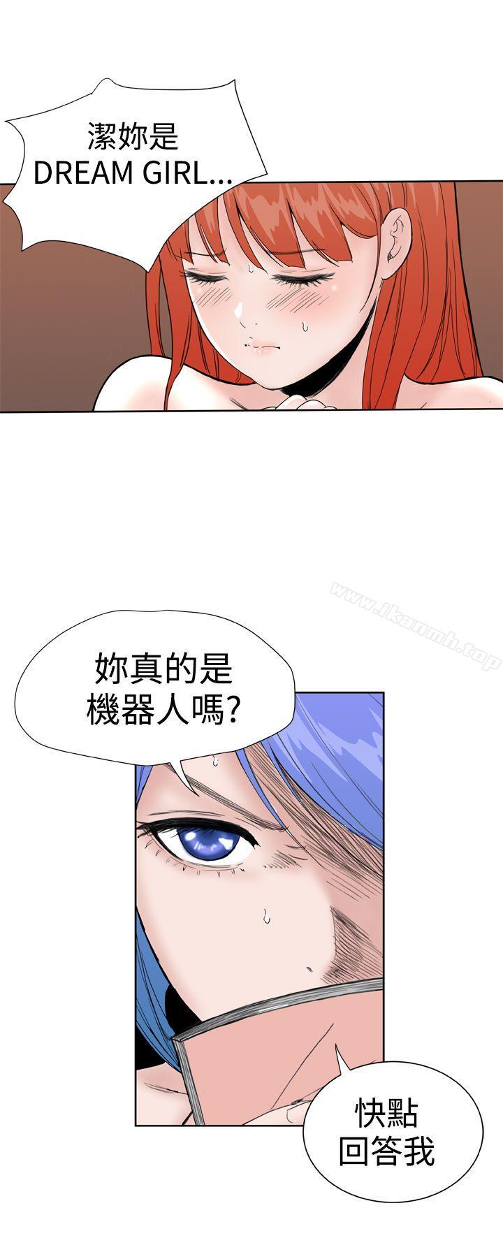 《Dream Girl》漫画 Girl111第28話