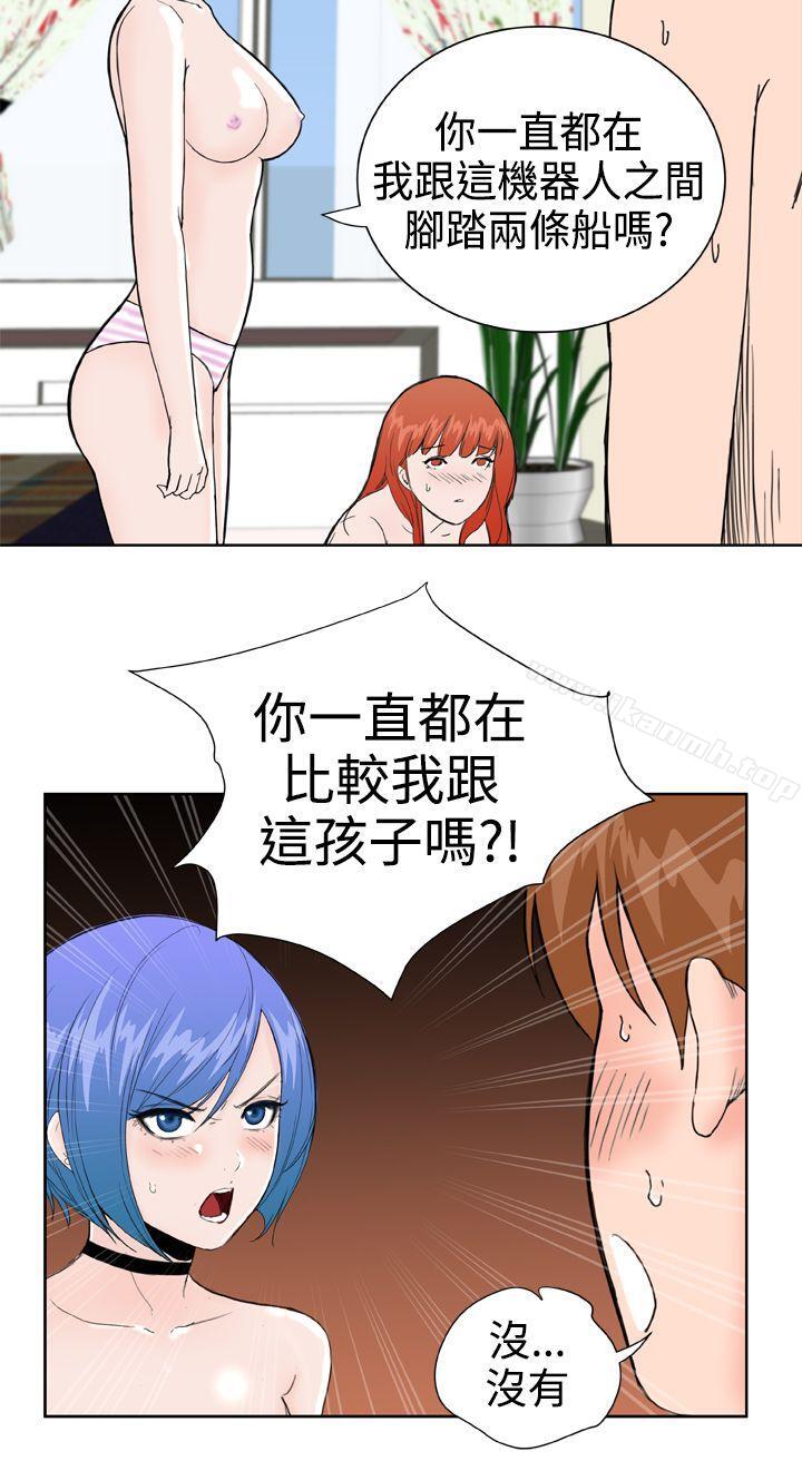 《Dream Girl》漫画 Girl111第29話