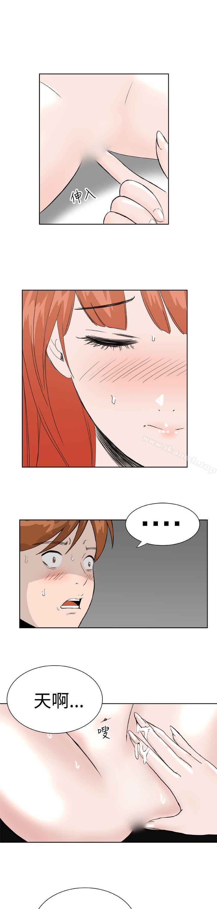 《Dream Girl》漫画 Girl111第29話
