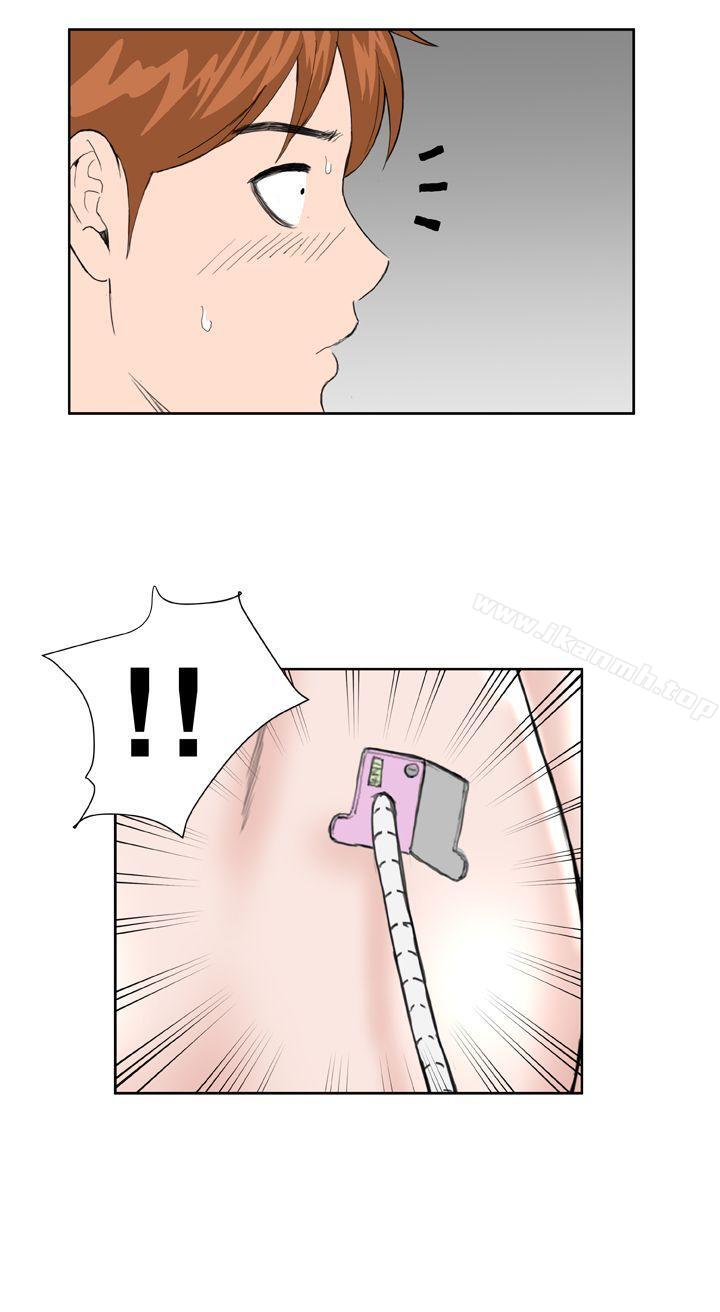 《Dream Girl》漫画 Girl111第29話