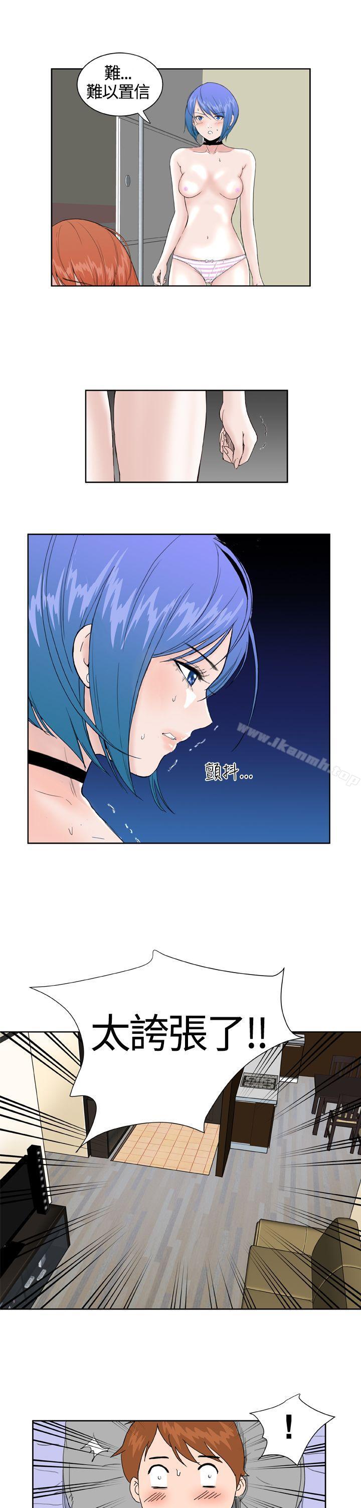 《Dream Girl》漫画 Girl111第29話