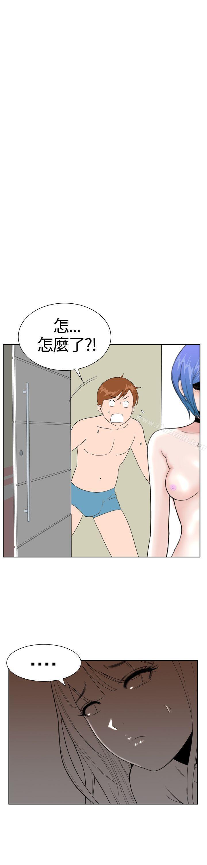 《Dream Girl》漫画 Girl111第29話