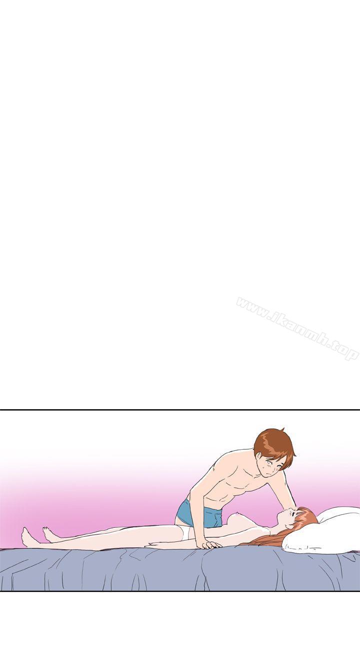 《Dream Girl》漫画 Girl111第30話