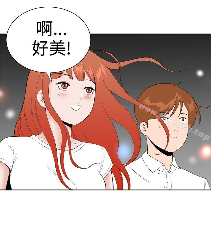 《Dream Girl》漫画 Girl111第30話