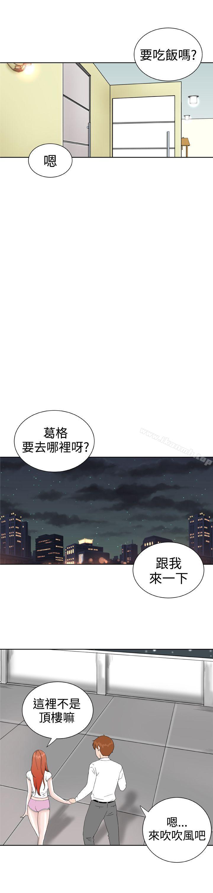 《Dream Girl》漫画 Girl111第30話