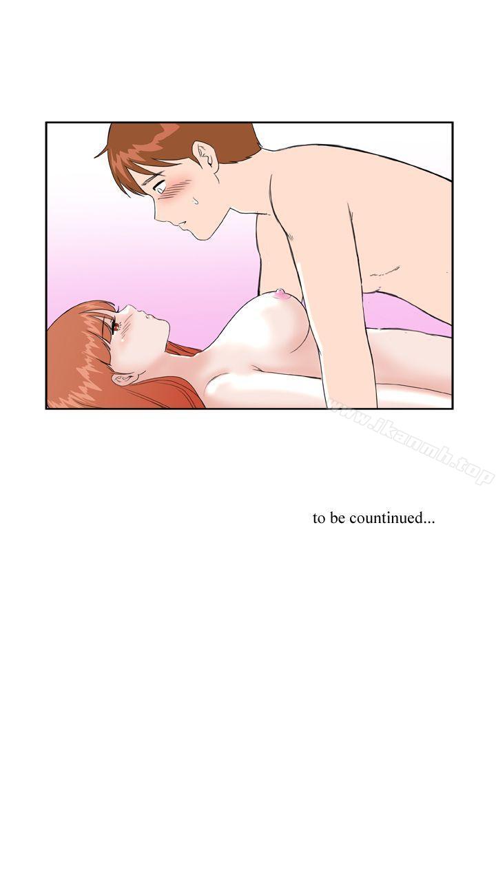 《Dream Girl》漫画 Girl111第30話