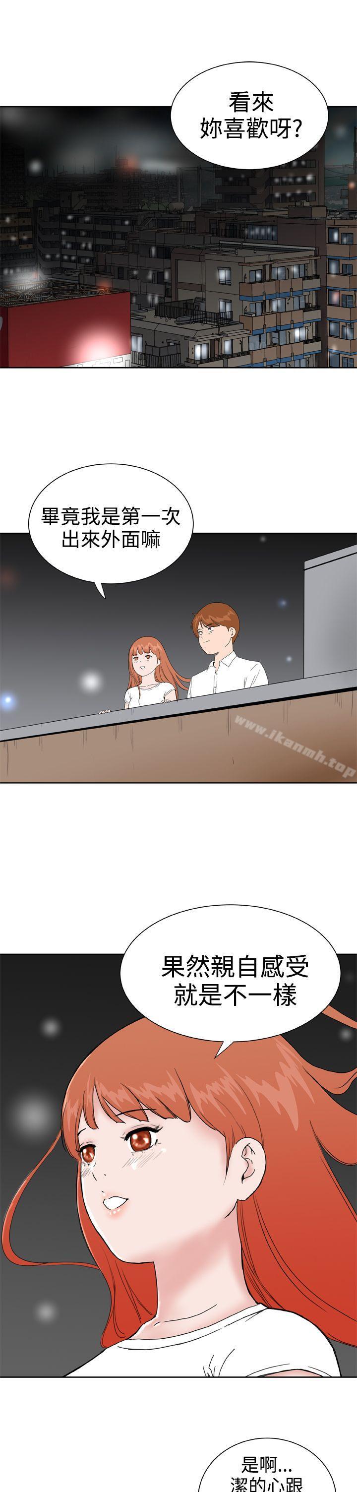《Dream Girl》漫画 Girl111第30話