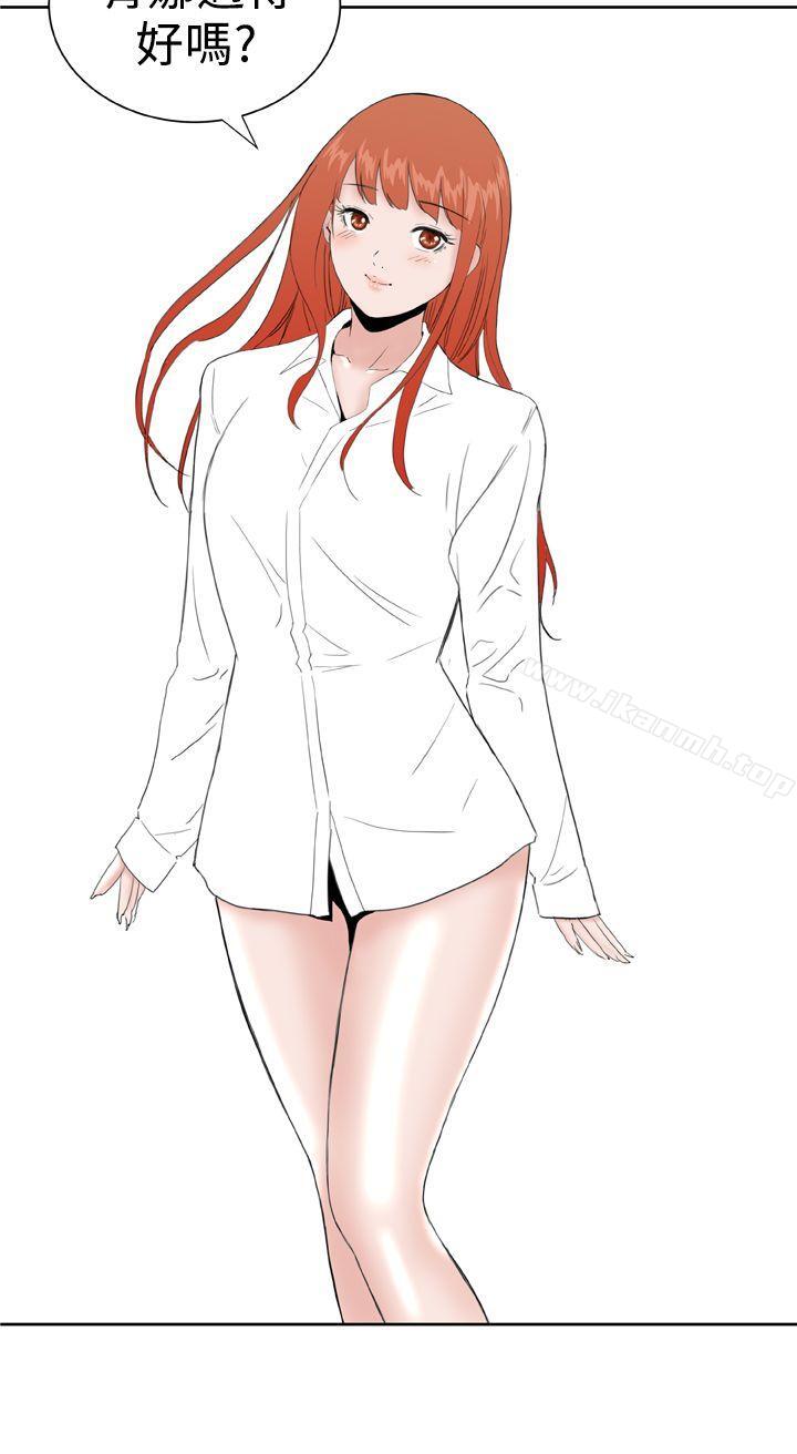 《Dream Girl》漫画 Girl111最終話