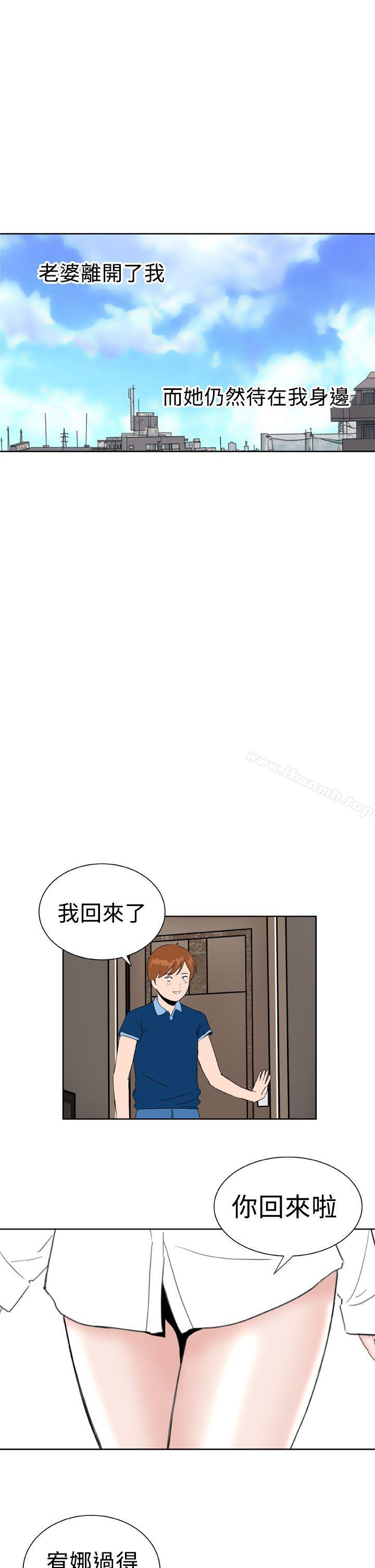 《Dream Girl》漫画 Girl111最終話