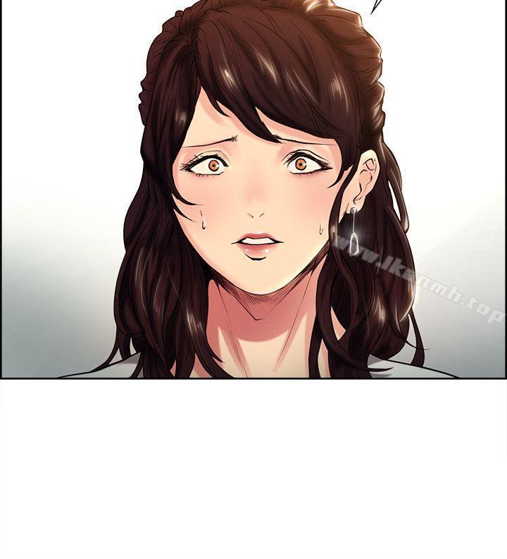 《奪愛的滋味》漫画 第1話