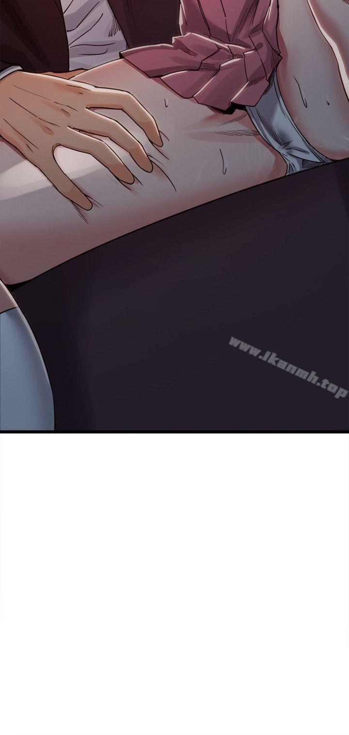 《奪愛的滋味》漫画 第6話