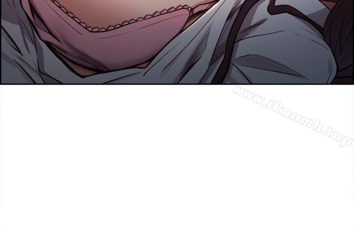 《奪愛的滋味》漫画 第7話