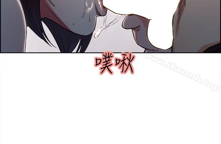 《奪愛的滋味》漫画 第9話