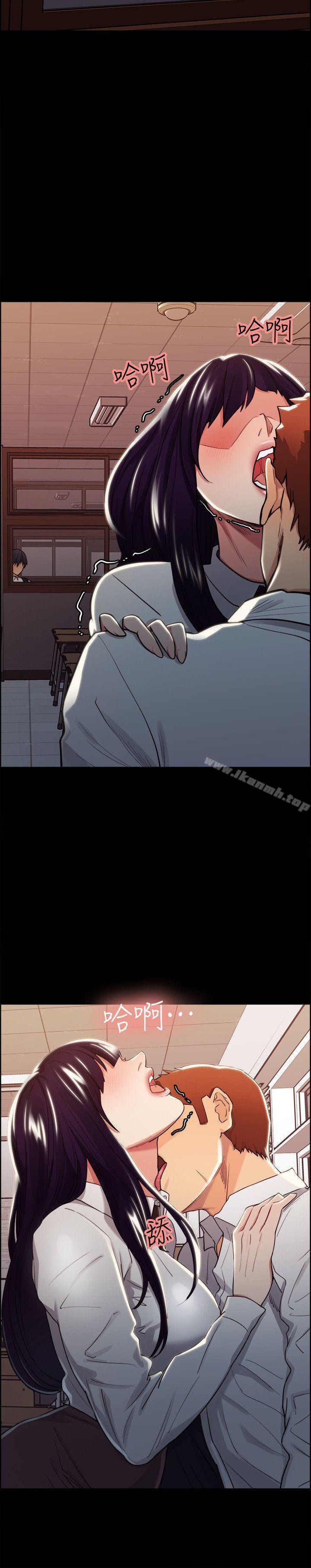 《奪愛的滋味》漫画 第15話