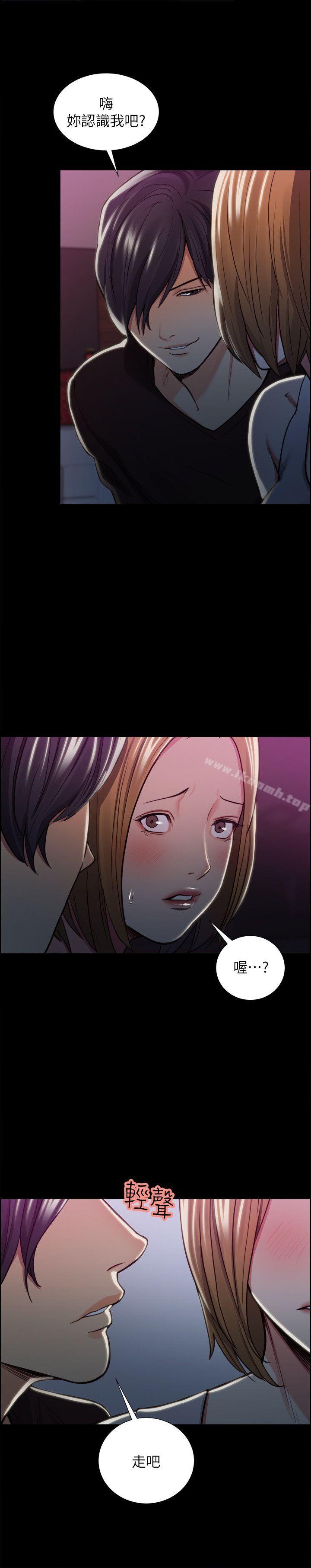 《奪愛的滋味》漫画 第16話
