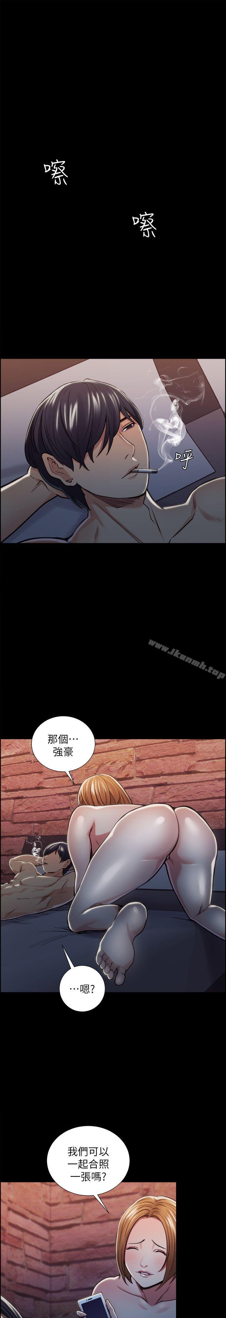 《奪愛的滋味》漫画 第17話111-111全新的刺激