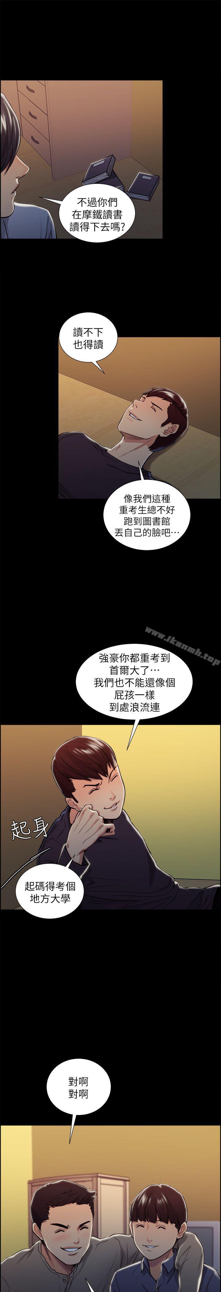 《奪愛的滋味》漫画 第17話111-111全新的刺激