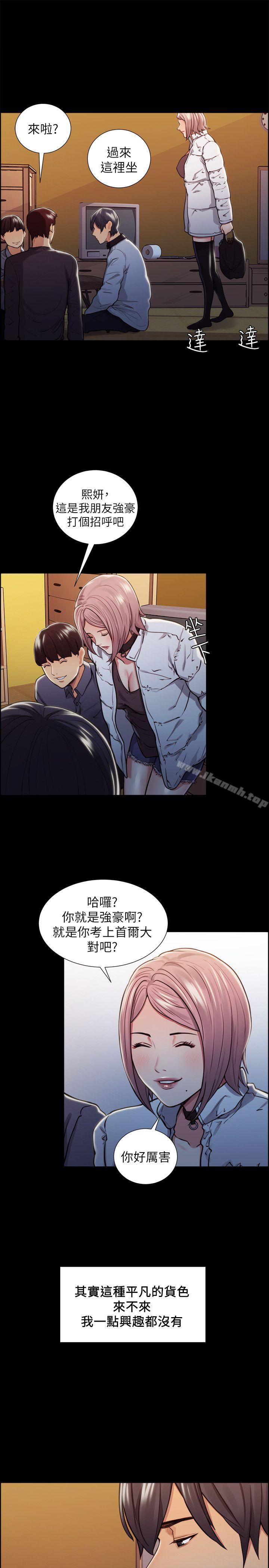 《奪愛的滋味》漫画 第17話111-111全新的刺激