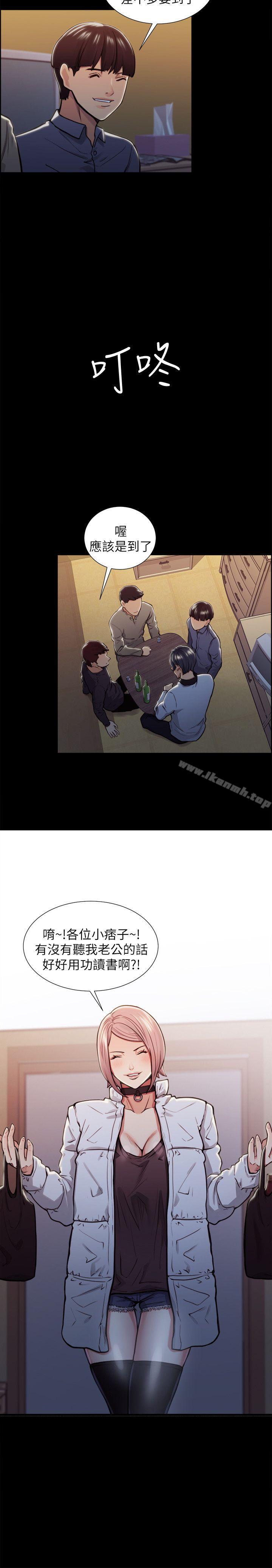 《奪愛的滋味》漫画 第17話111-111全新的刺激