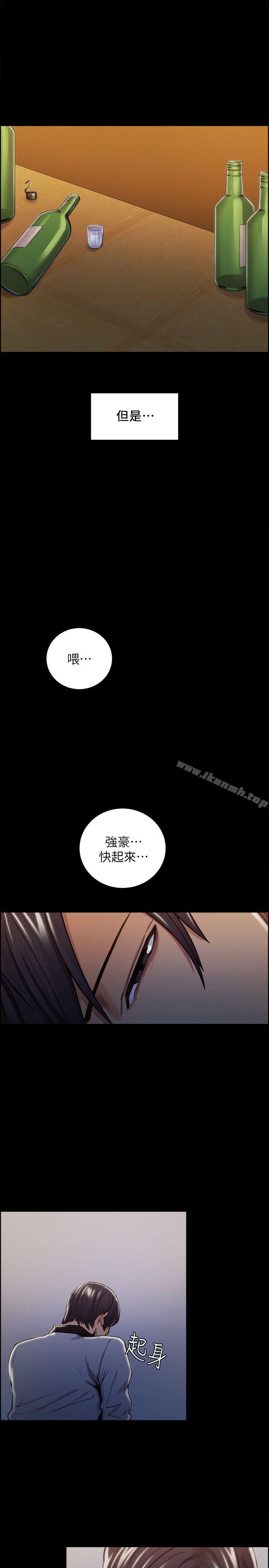 《奪愛的滋味》漫画 第17話111-111全新的刺激