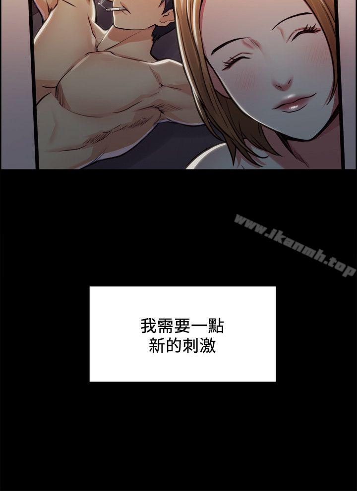 《奪愛的滋味》漫画 第17話111-111全新的刺激