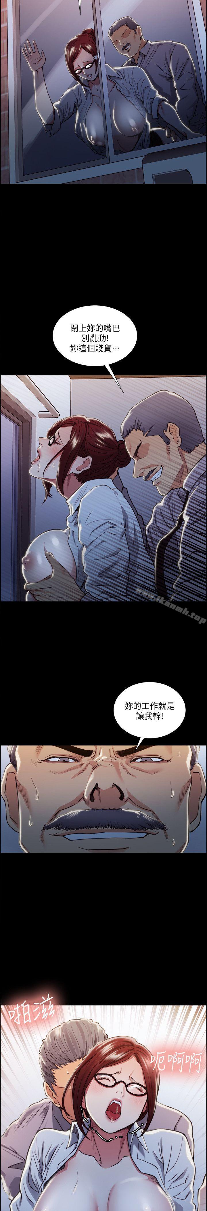 《奪愛的滋味》漫画 第17話111-111全新的刺激