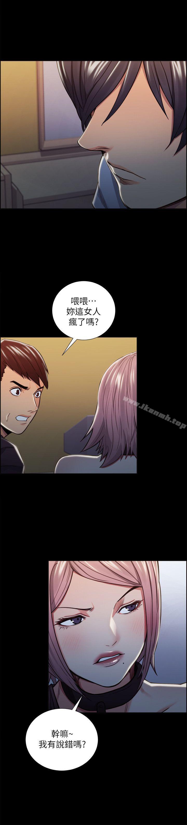 《奪愛的滋味》漫画 第18話111-111朋友的女友就讓我…