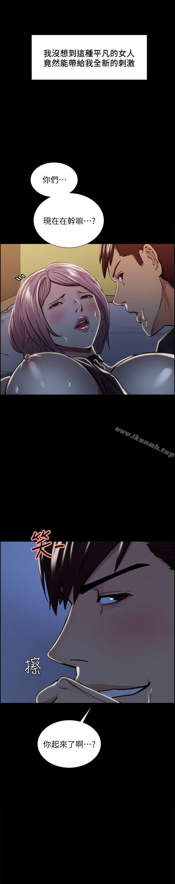 《奪愛的滋味》漫画 第18話111-111朋友的女友就讓我…