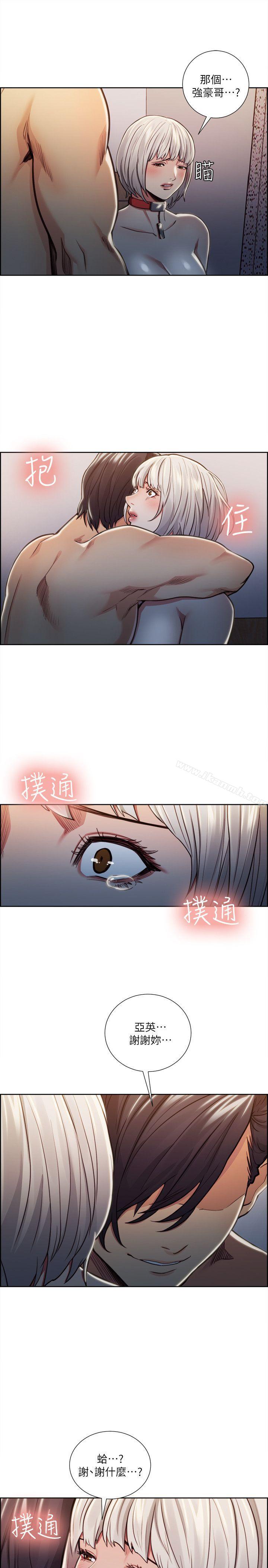 《奪愛的滋味》漫画 第19話111-111失眠的奉吉