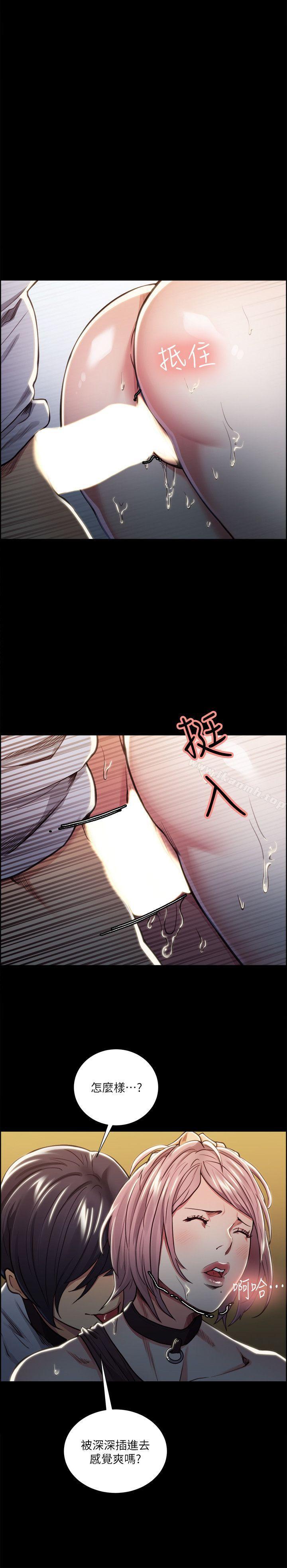《奪愛的滋味》漫画 第19話111-111失眠的奉吉