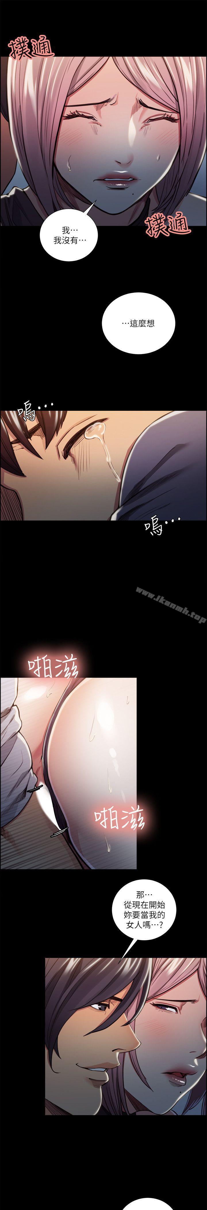 《奪愛的滋味》漫画 第19話111-111失眠的奉吉