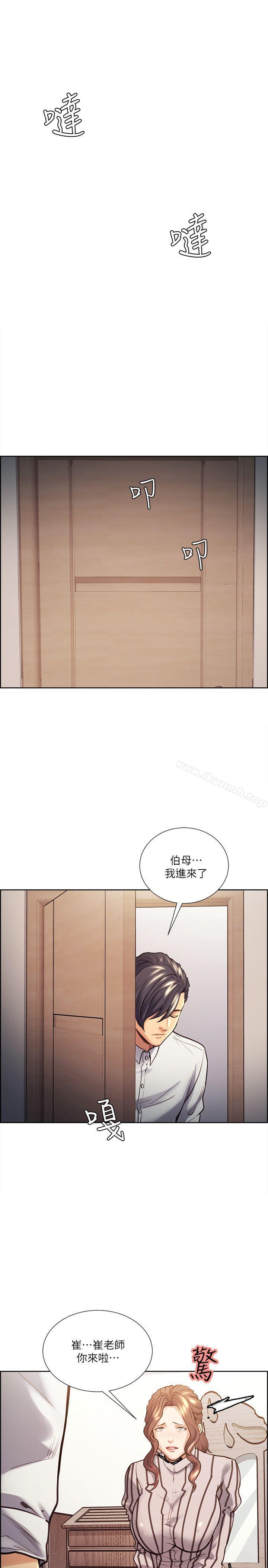 《奪愛的滋味》漫画 第20話111-111偷看女兒的女友媽媽