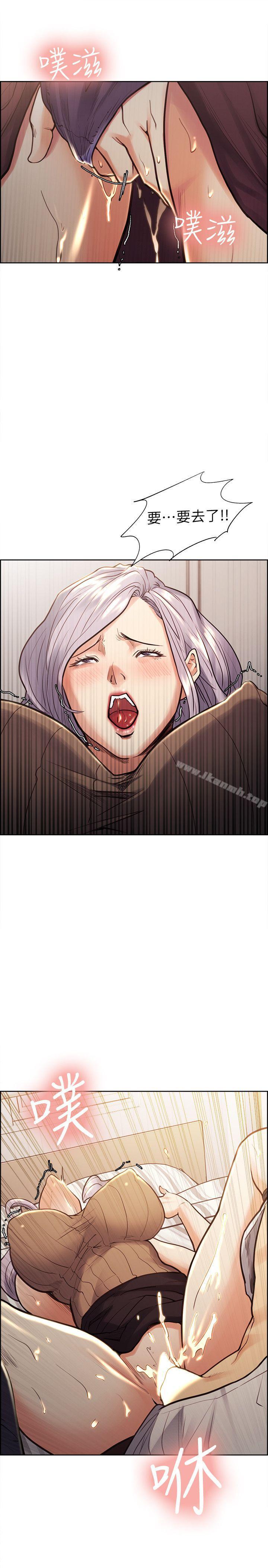 《奪愛的滋味》漫画 第20話111-111偷看女兒的女友媽媽
