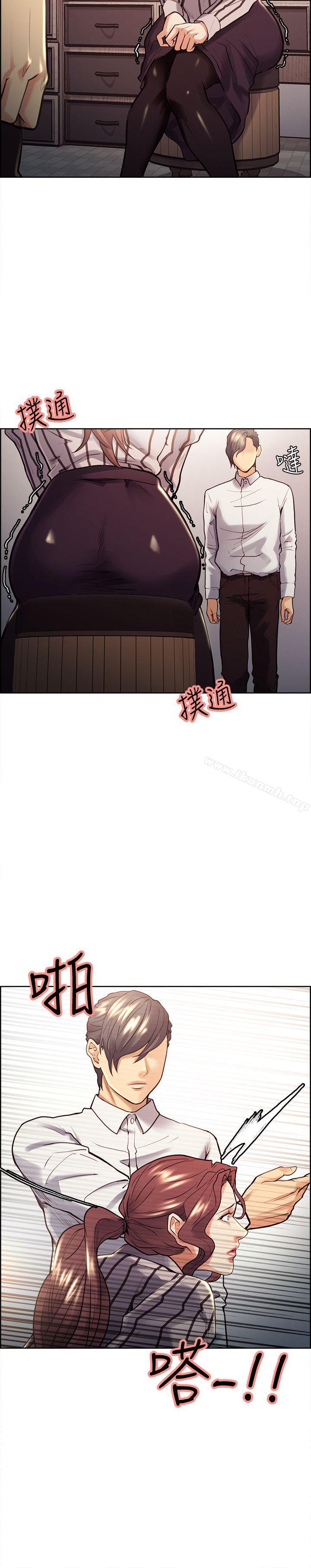 《奪愛的滋味》漫画 第20話111-111偷看女兒的女友媽媽