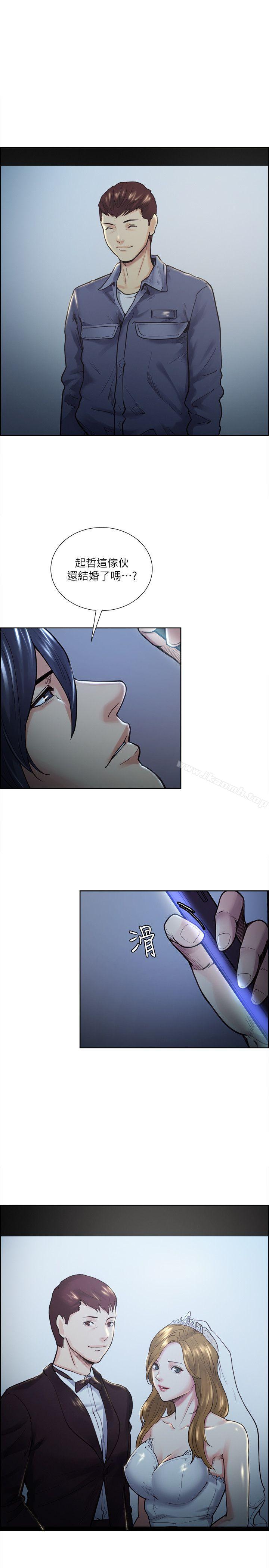 《奪愛的滋味》漫画 第20話111-111偷看女兒的女友媽媽