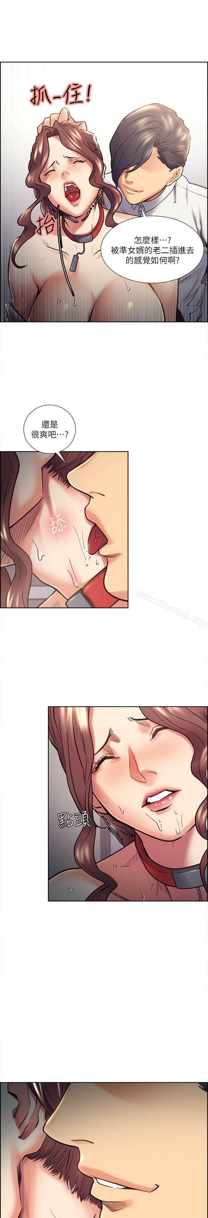 《奪愛的滋味》漫画 第21話111-111準女婿的老二