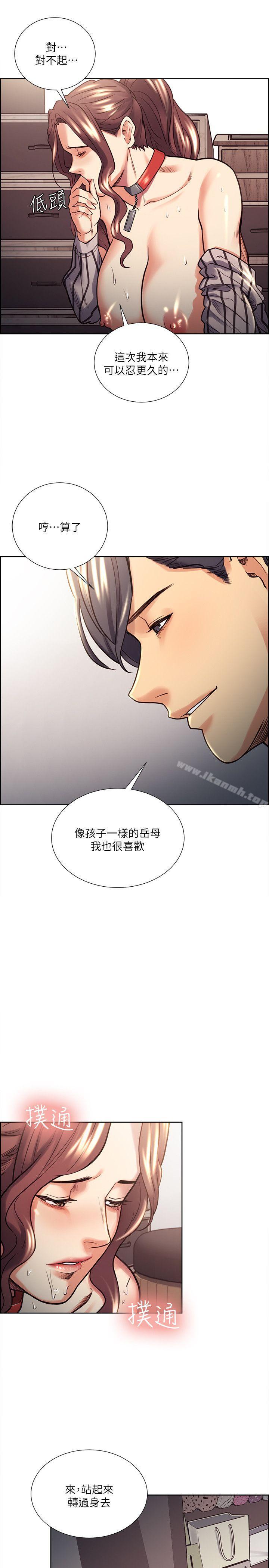 《奪愛的滋味》漫画 第21話111-111準女婿的老二