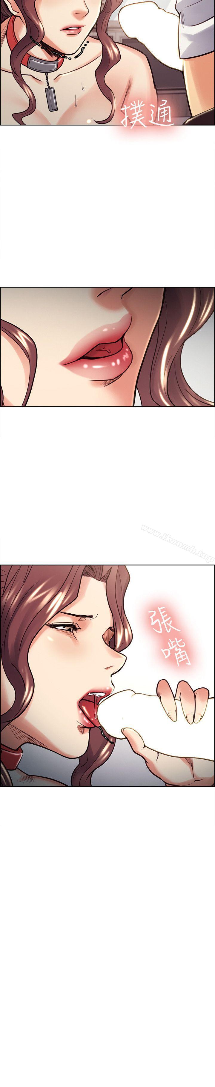 《奪愛的滋味》漫画 第21話111-111準女婿的老二