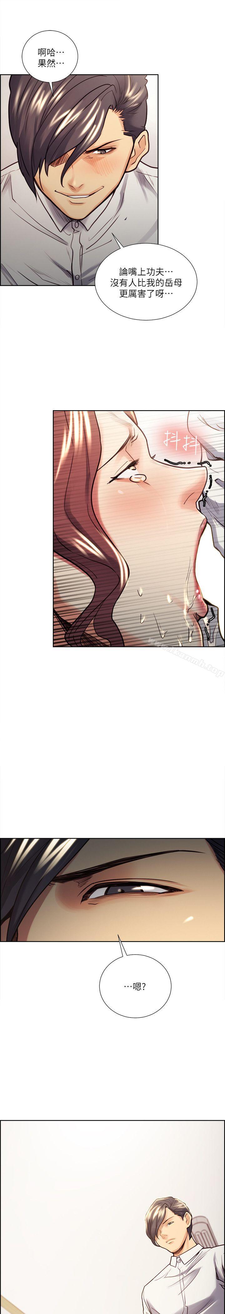 《奪愛的滋味》漫画 第21話111-111準女婿的老二